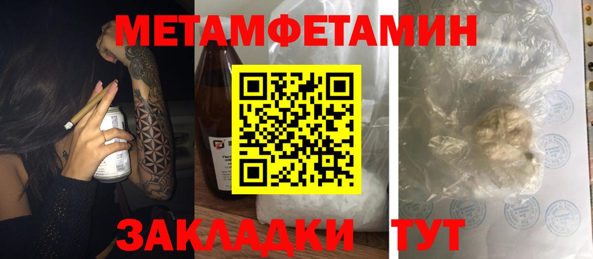 АМФЕТАМИН Розовый  Вход с VPN  АМФЕТАМИН  Гагарин 