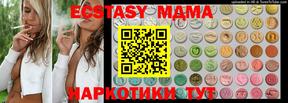 Cocaine  МЕТ  NBOMe  Гагарин  ГАШИШ  Меф  МАРИХУАНА  МЕФ   Вход с VPN 