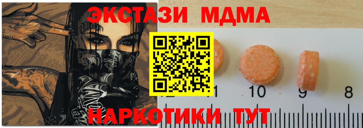 Ecstasy Philipp Plein Гагарин