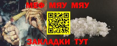 гашиш Балаково