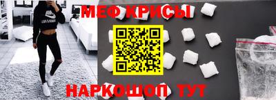 гашиш Балаково