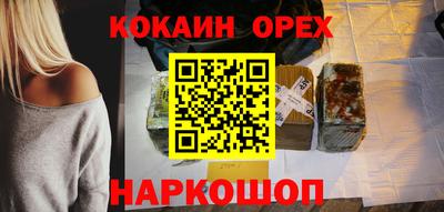 не бодяженный Балашиха