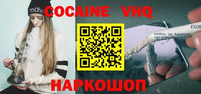 гашиш Балаково