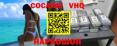 не бодяженный Балашиха