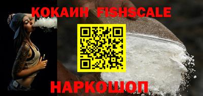 гашиш Балаково