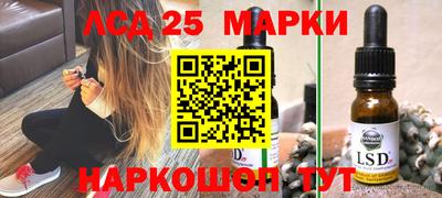 каннабис Балахна