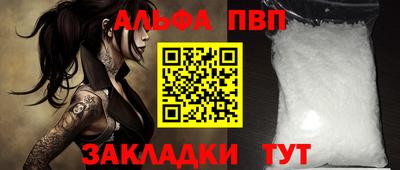 гашиш Балаково
