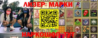 гашиш Балаково