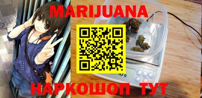 гашиш Балаково