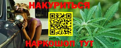 гашиш Балаково