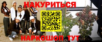 гашиш Балаково