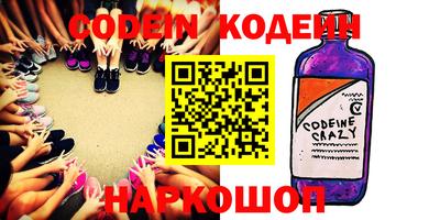 каннабис Балахна