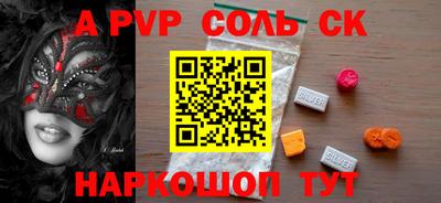 гашиш Балаково