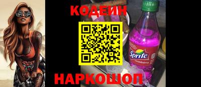 гашиш Балаково