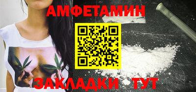 гашиш Балаково