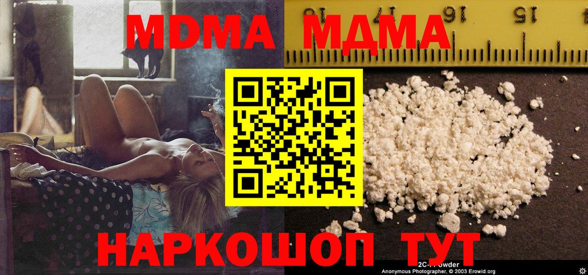 MDMA VHQ Гагарин