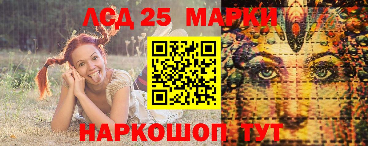 Гагарин  Наркотические марки 1500мкг  закладки  Вход с VPN  Наркотические марки 1500мкг 