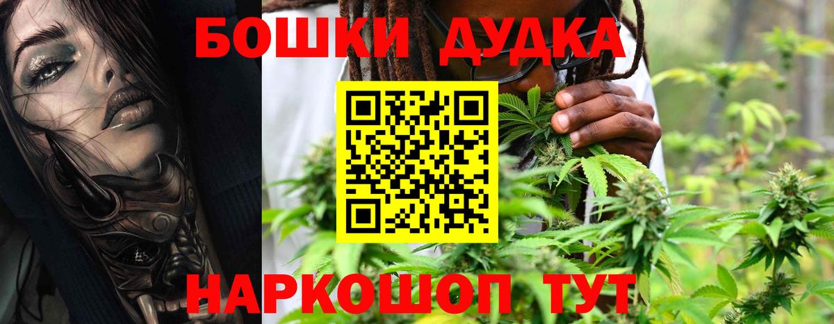 Каннабис MAZAR Гагарин