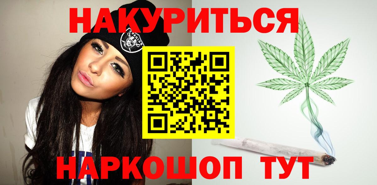 Гагарин  Шишки марихуана гибрид  Канабис марихуана  Вход с VPN  МАРИХУАНА план 